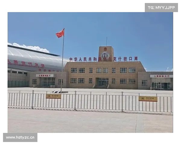 口岸 口岸